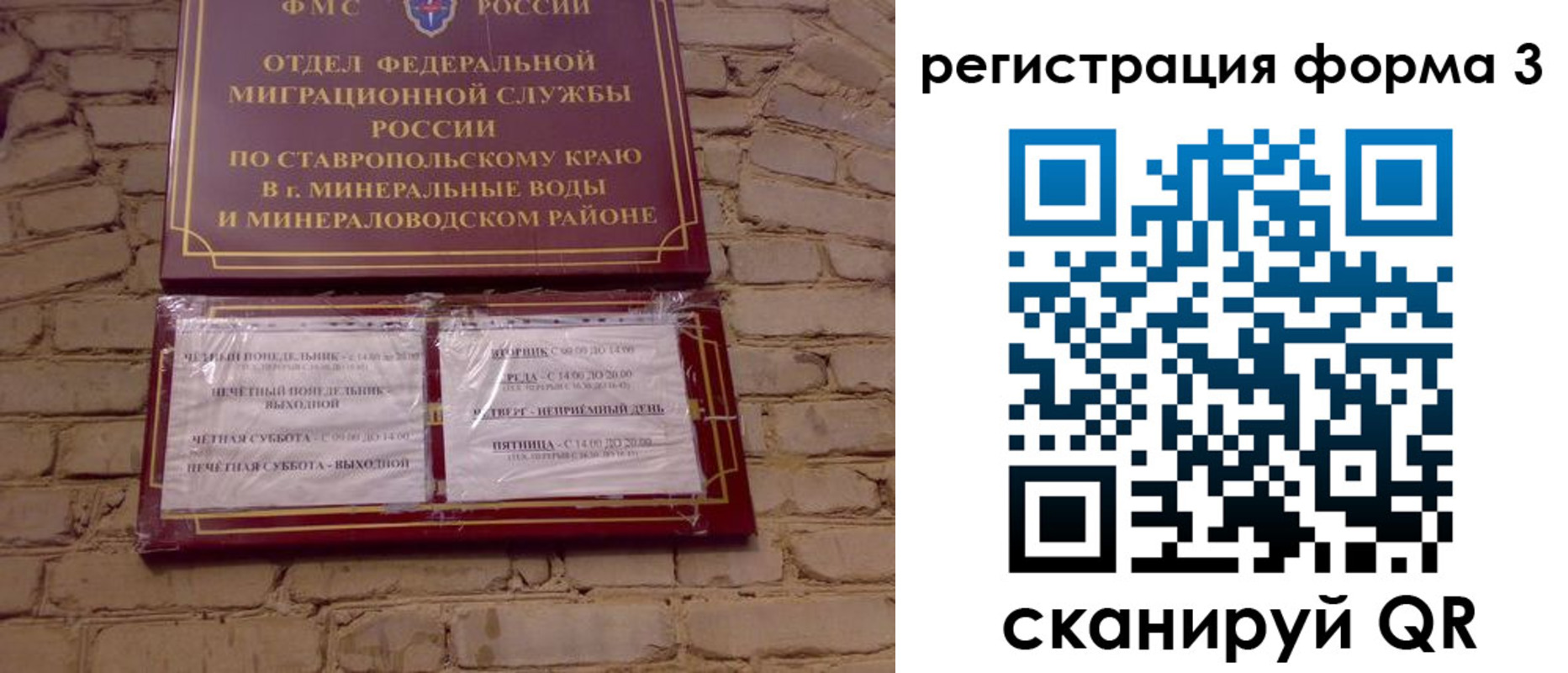 регистрация в Новоузенске