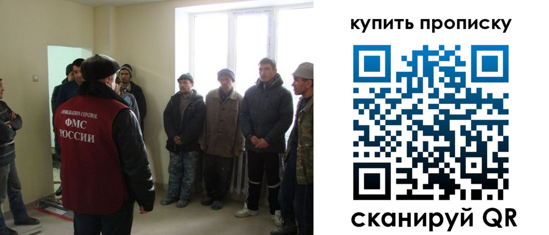 временная регистрация надежно в Новоузенске